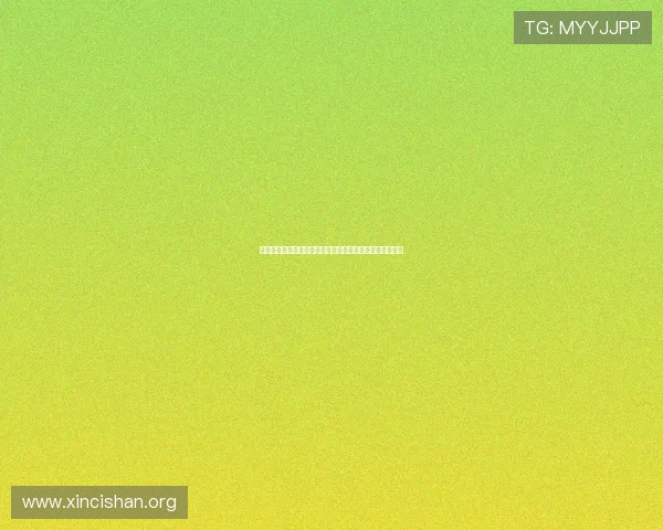 美高梅真人版会员注册流程详解助你轻松开启尊贵游戏体验