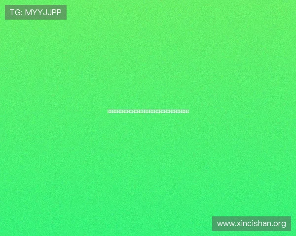 新葡京登录娱乐平台官方平台介绍，保障账号安全与游戏公平性的重要指南